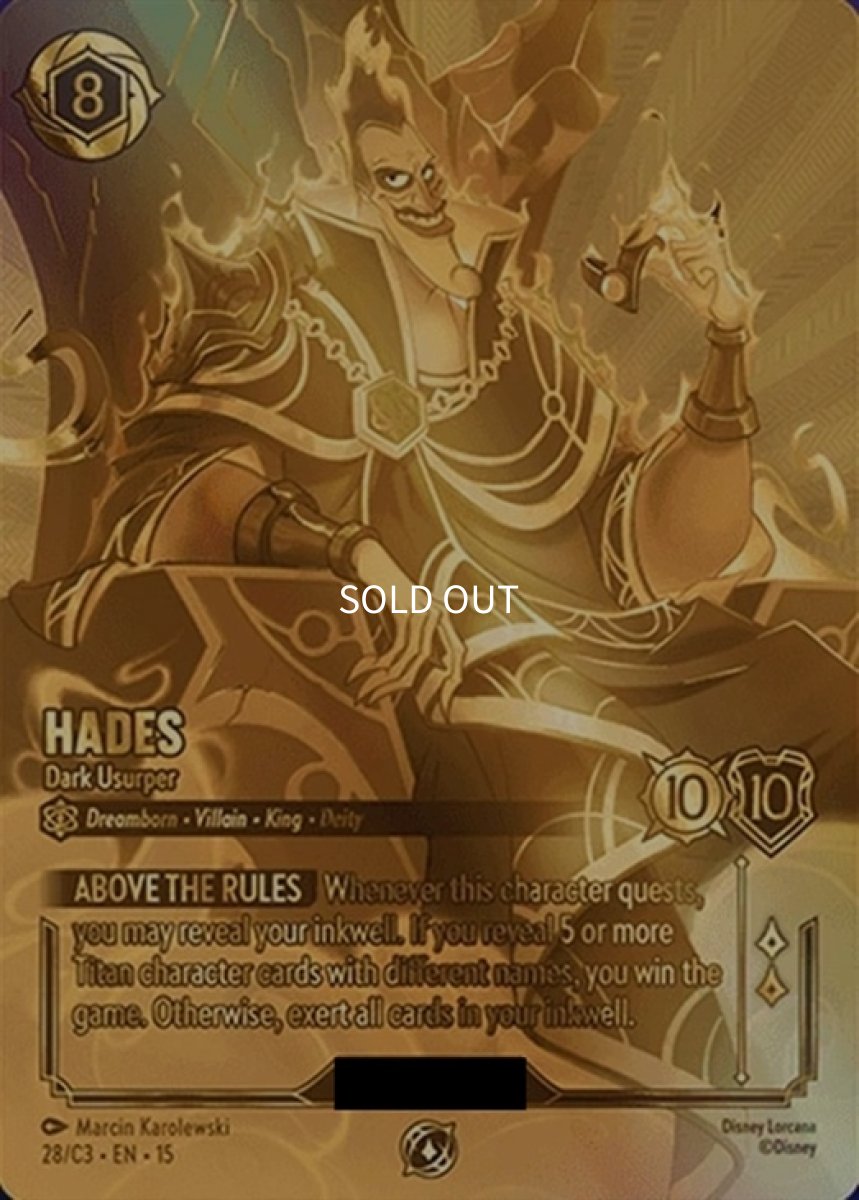 画像1: HADES-Dark Usurper【英語版シリアル】 (1)