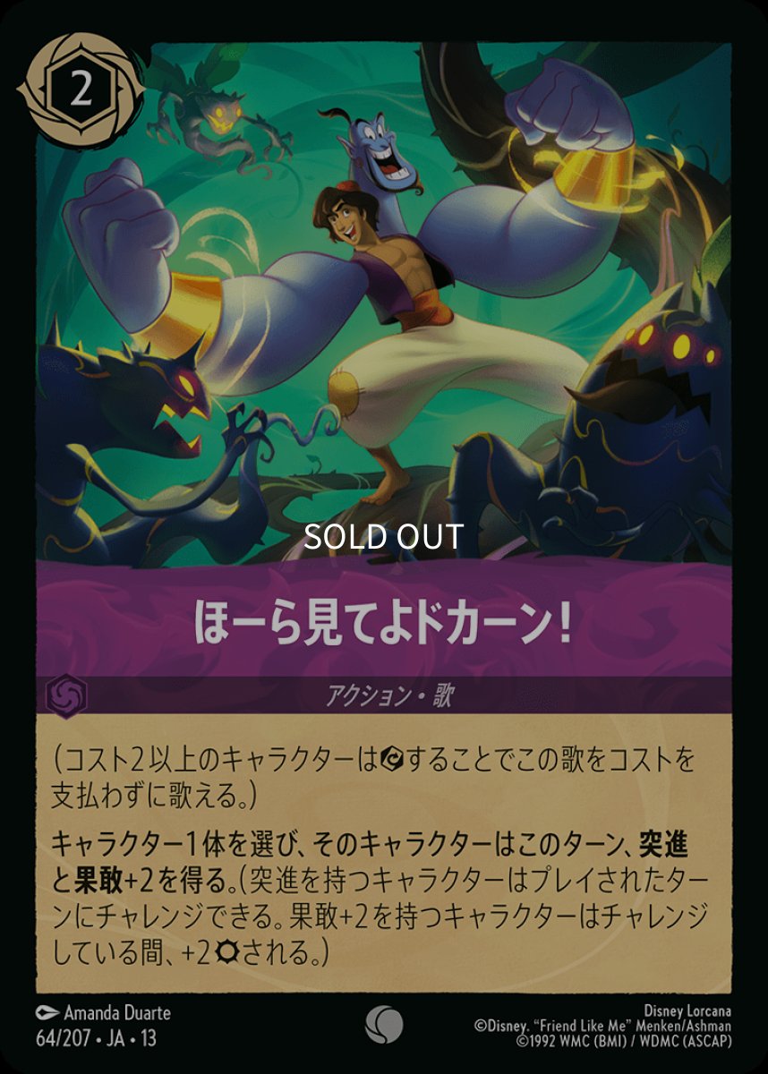 画像1: 【Foil】ほーら見てよドカーン！ (1)