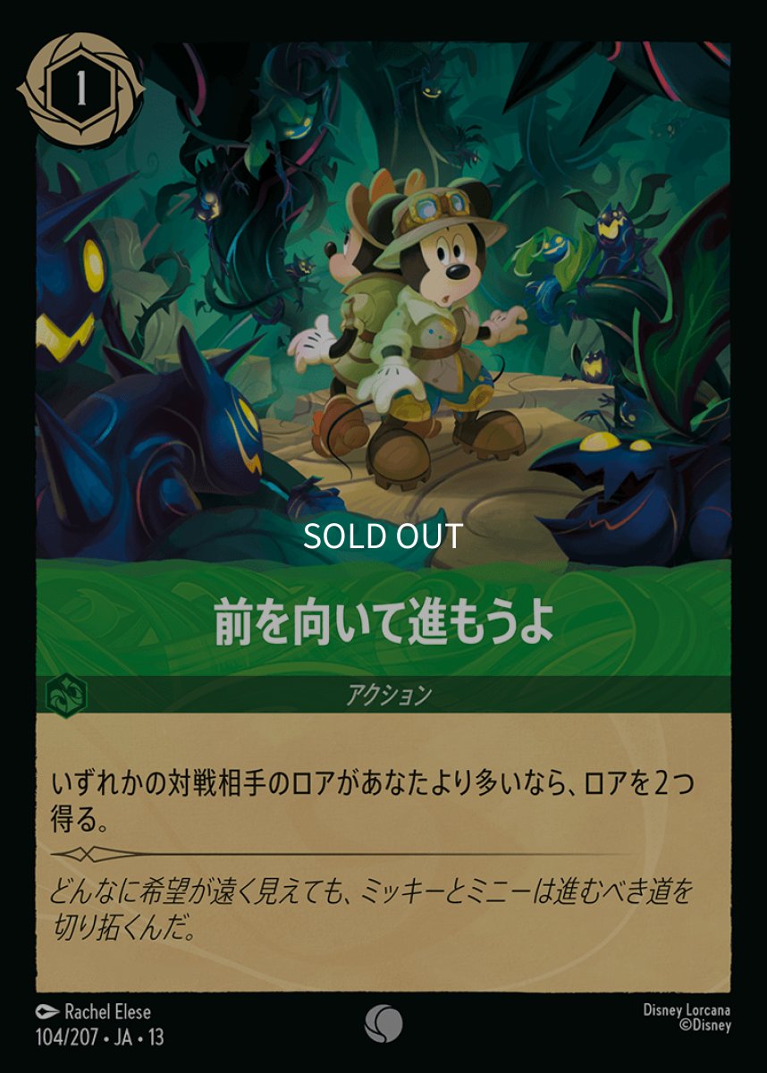 画像1: 前を向いて進もうよ (1)