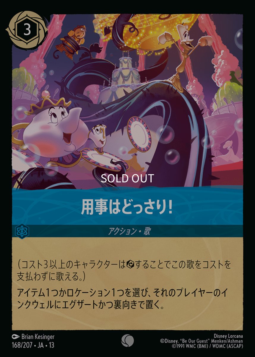 画像1: 【Foil】用事はどっさり！ (1)