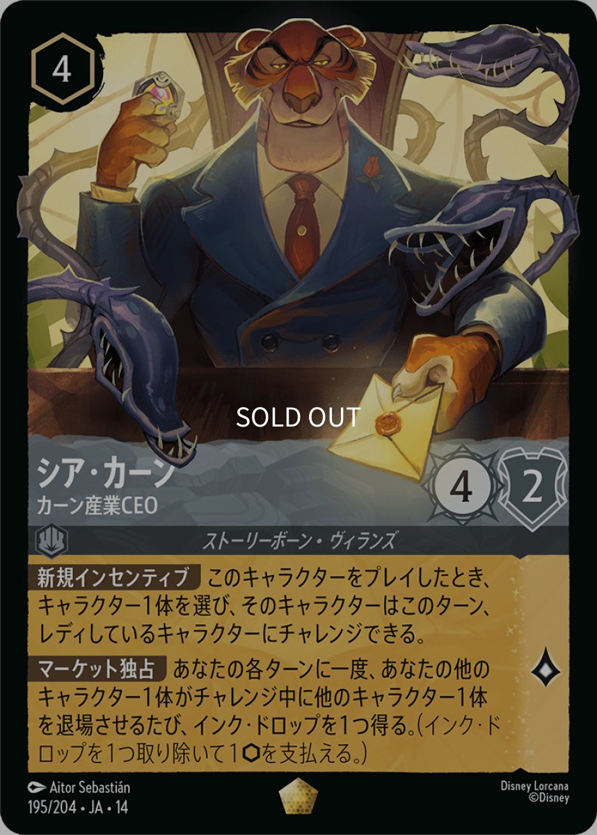画像1: シア・カーン カーン産業CEO (1)