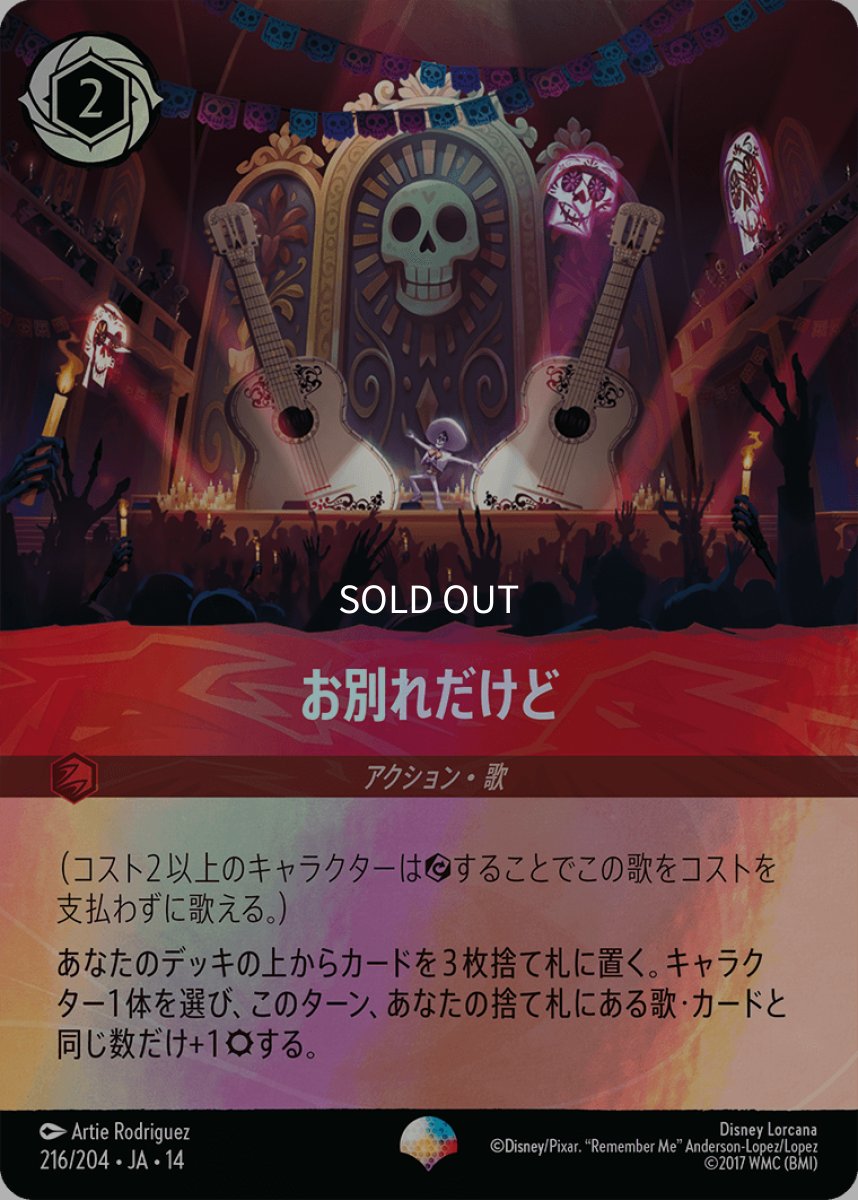 画像1: お別れだけど (1)