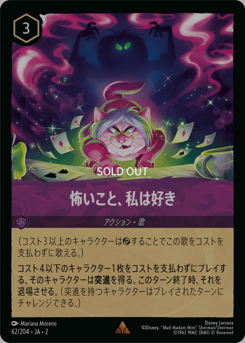画像1: 怖いこと、私は好き (1)