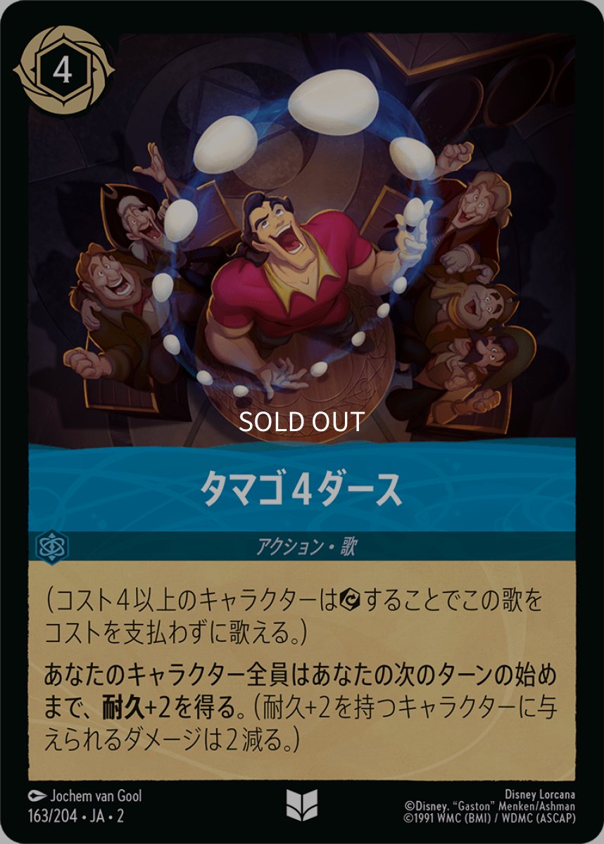 画像1: 【Foil】タマゴ4ダース (1)