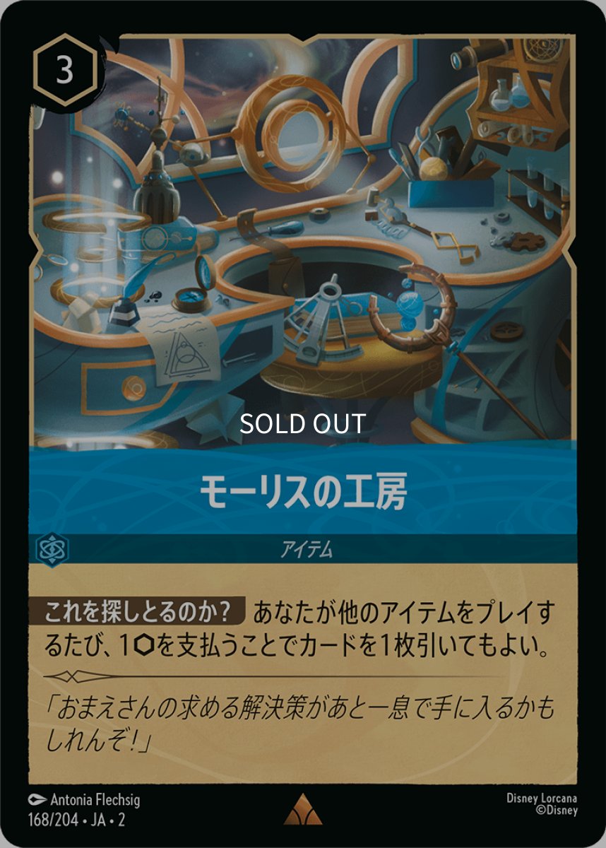 画像1: モーリスの工房 (1)