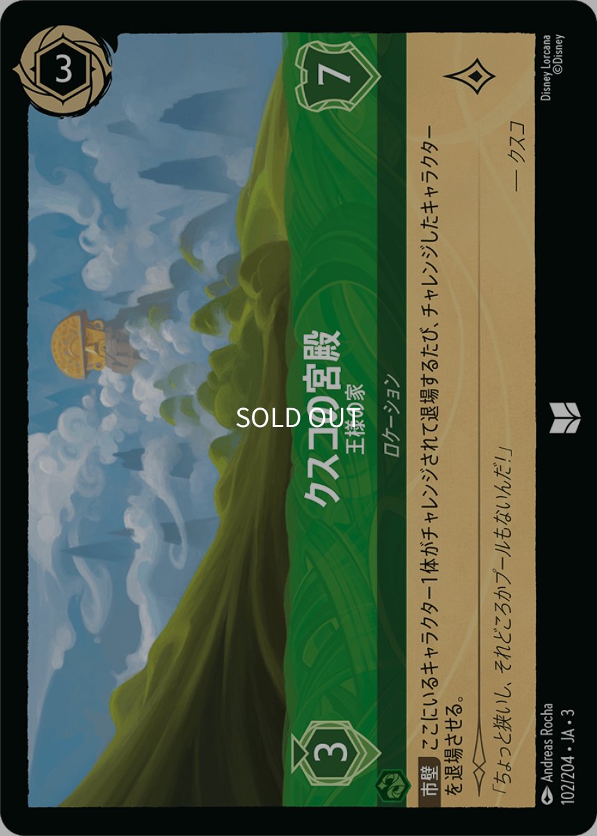 画像1: クスコの宮殿 王様の家 (1)