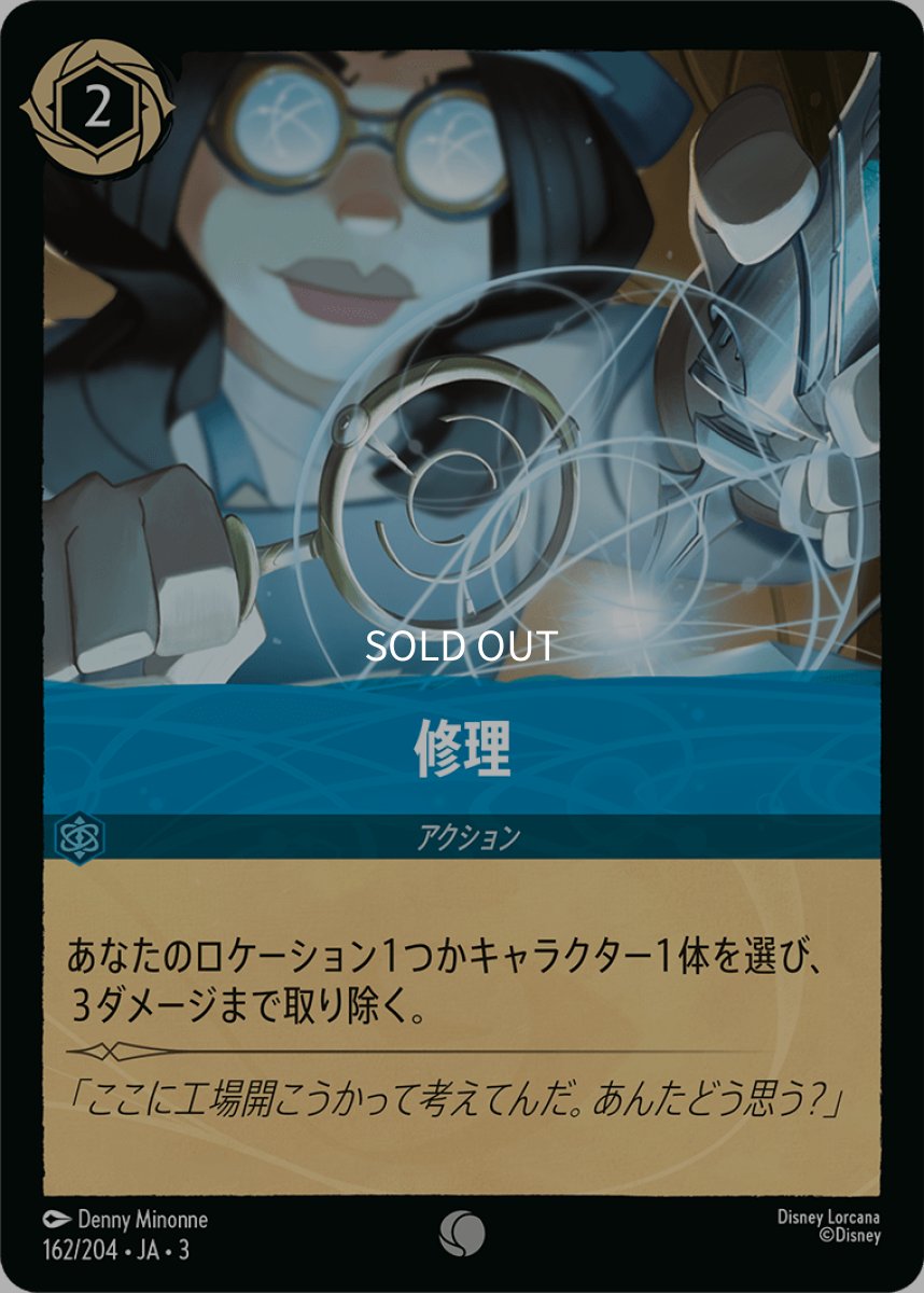 画像1: 修理 (1)