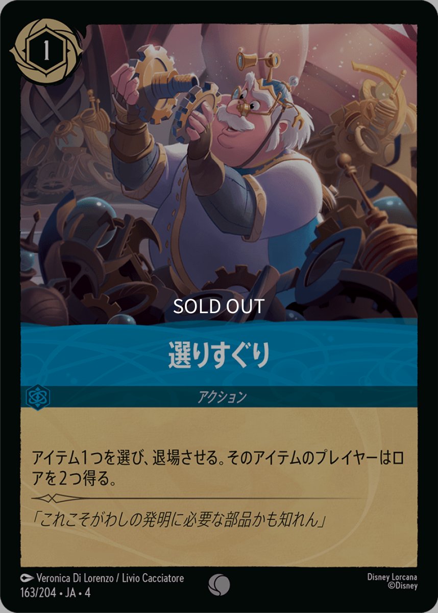 画像1: 選りすぐり (1)
