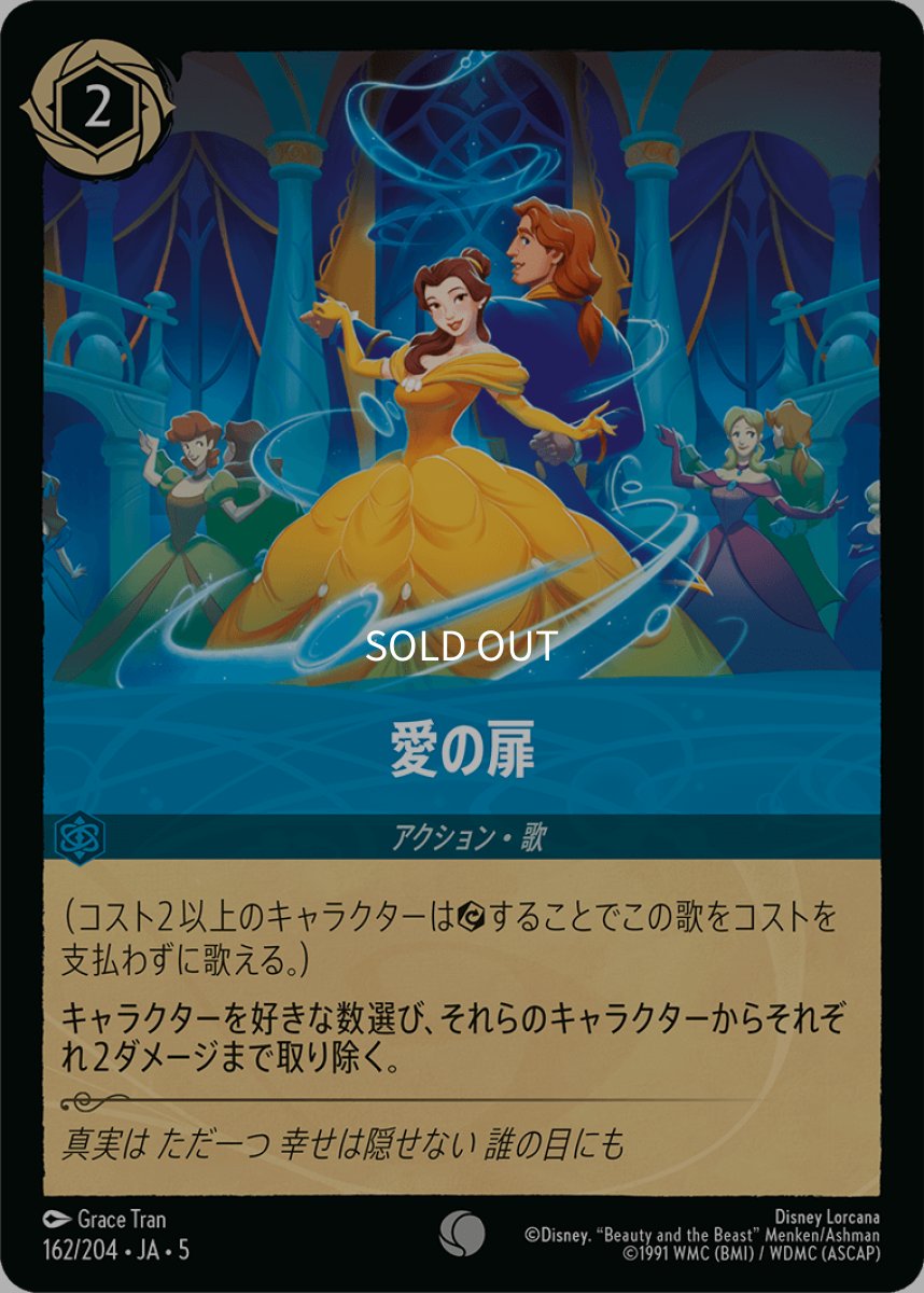 画像1: 愛の扉 (1)