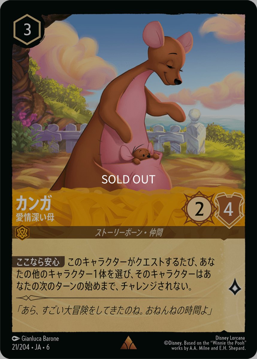 画像1: 【Foil】カンガ 世話好きな母親 (1)