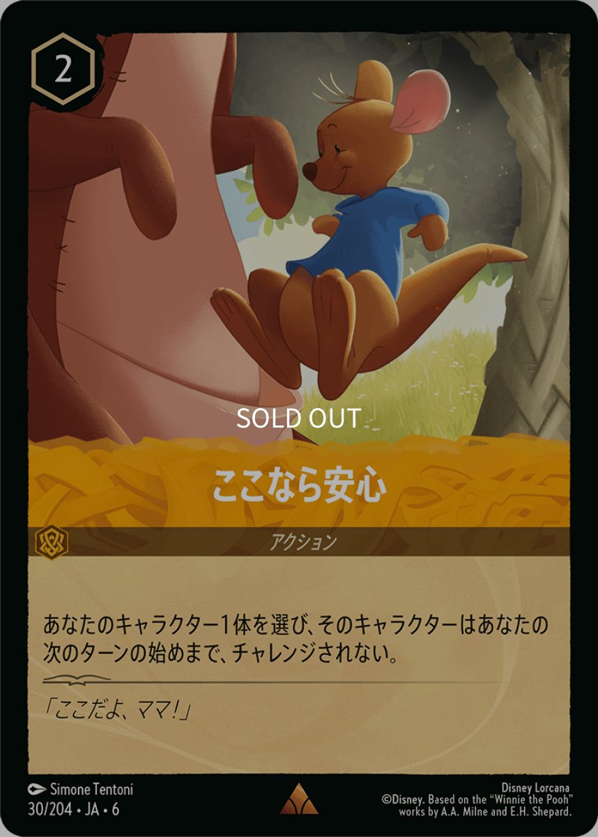 画像1: 無事でよかった (1)