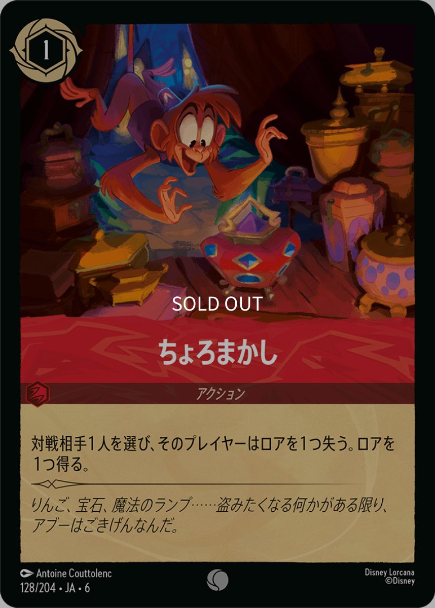 画像1: 盗み (1)