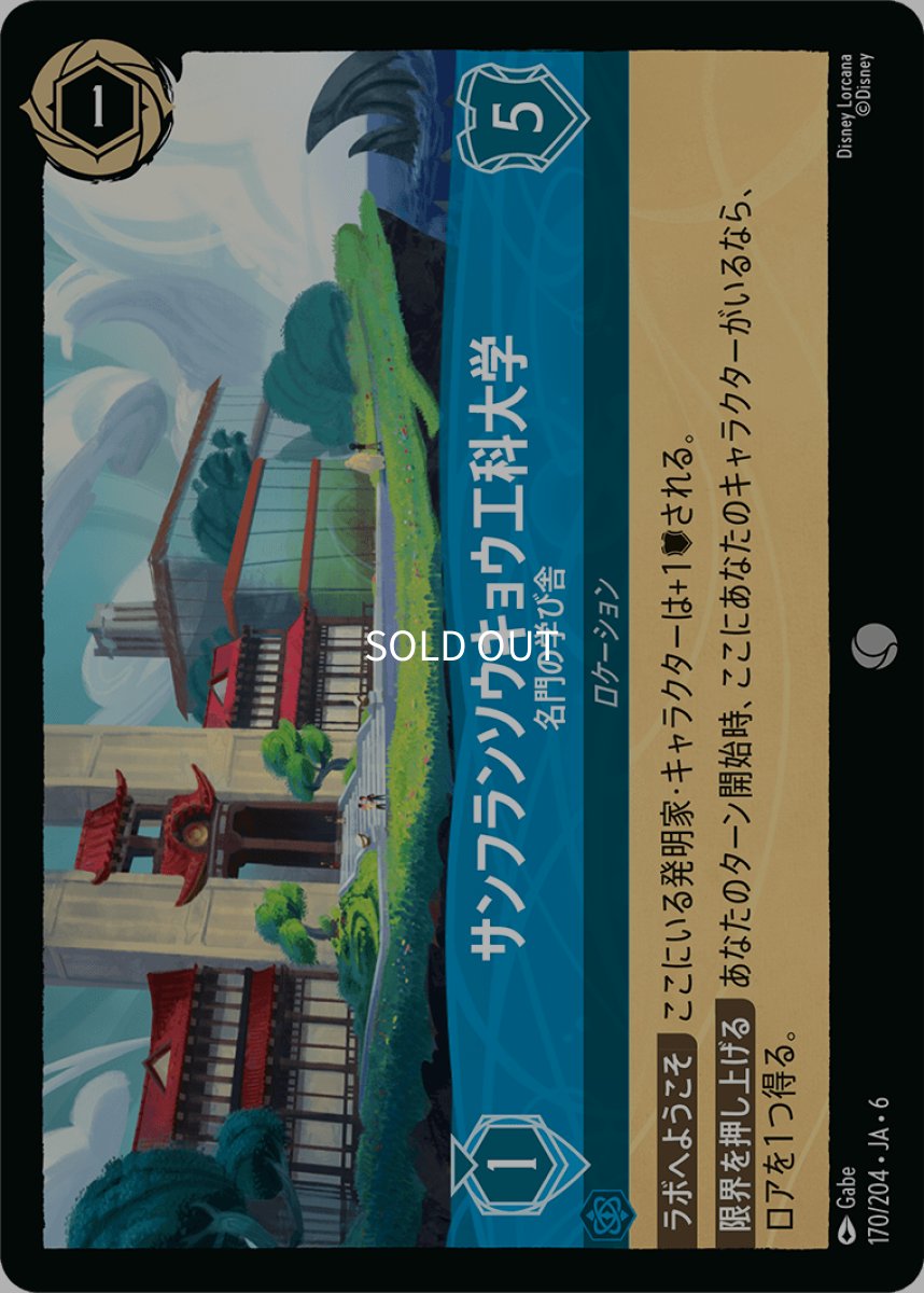 画像1: 工科大学 名門大学 (1)